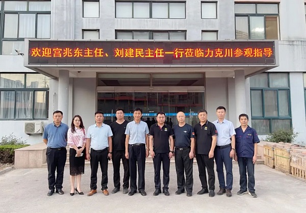 青島德州老鄉會宮兆東秘書長、禹城市在青流動黨員黨總支籌建負責人劉建民一行7人蒞臨公司參觀調研1.jpg 青島德州老鄉會宮兆東秘書長、禹城市在青流動黨員黨總支籌建負責人劉建民一行7人蒞臨公司參觀調研1.jpg