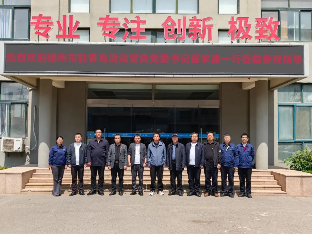 1745455762567324.jpg 共敘鄉情 共謀發展1.jpg